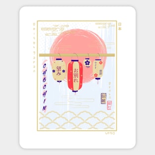 Chochin lantern Ukiyo-e Magnet